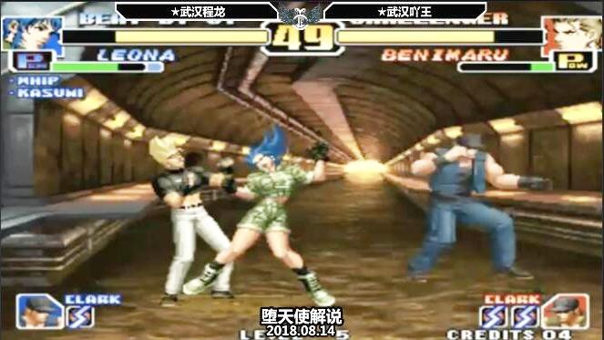 拳皇99 丽安娜打红丸的这个超杀掉血是不是也太多了点？