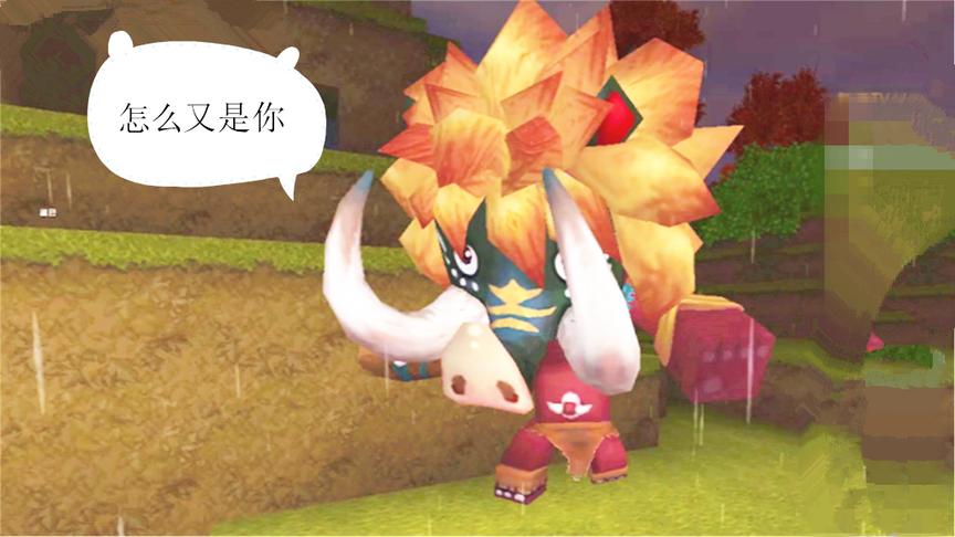 迷你世界 波特一回地球就被野人攻击 波特特奋力抵抗