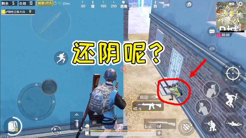 刺激战场：决赛圈缩到P城，LYB们斗智斗勇，这游戏还能玩不？