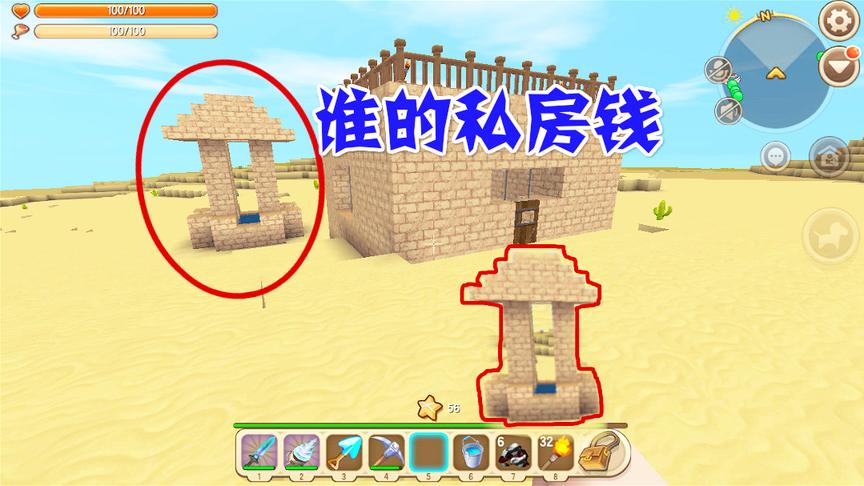 迷你世界5：沙漠老头有一口井，里面藏着他私房钱，全被我发现了
