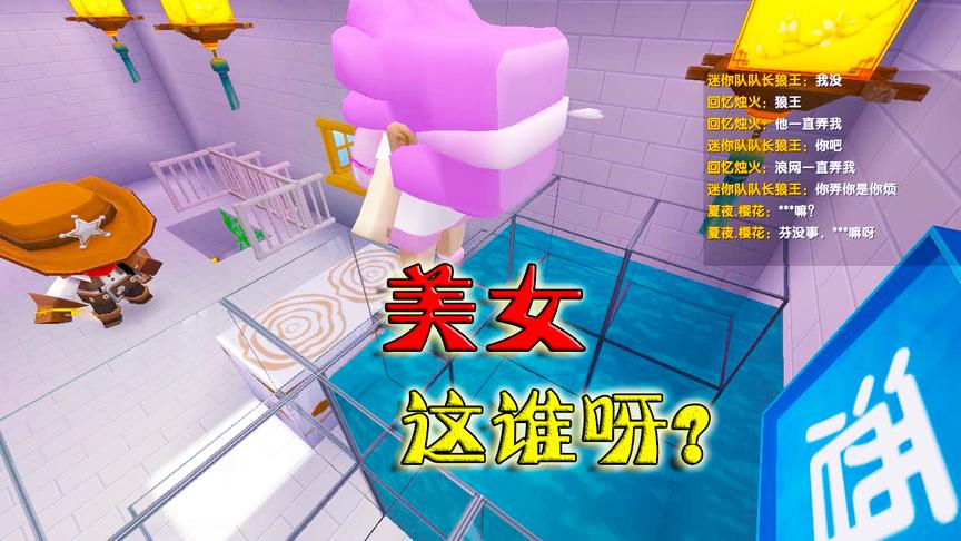 迷你世界：夫妻二人互相猜忌，都怀疑对方在酒缸藏人，闹进了官府