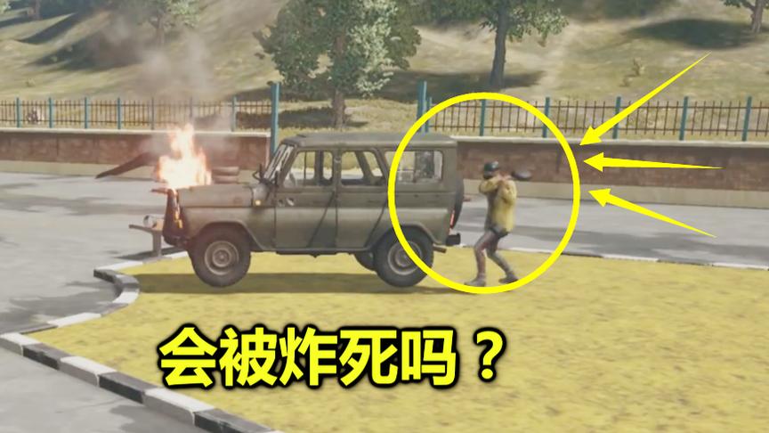 绝地求生：老外发明赌命模式，只玩了一把，紧张的腿都打软了