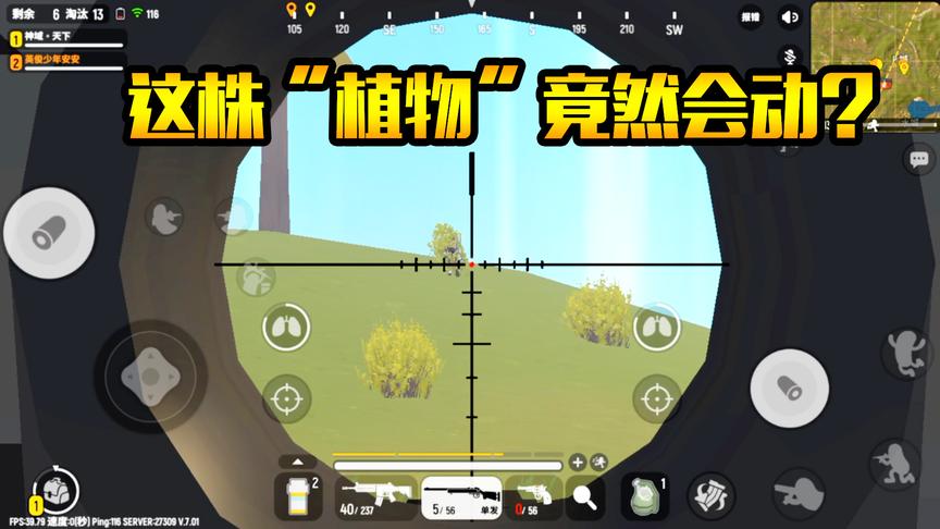 香肠派对：山上那株“植物”会动？原来都是因为空投箱！