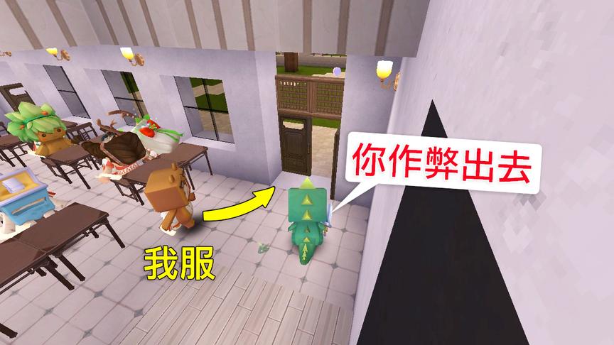 迷你世界：为了抓作弊的，老师偷偷假扮成学生，这方法一抓一个准