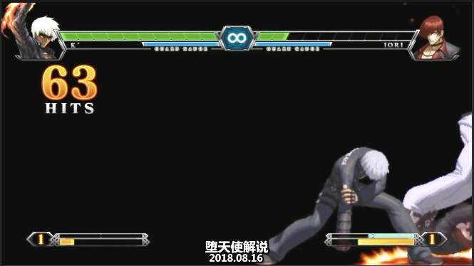 拳皇13 kvs八神极限63连击教学