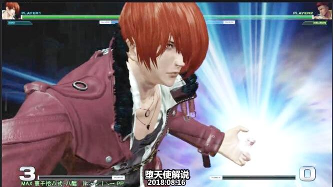 作为拳皇的主角，八神在拳皇14里面的八九杯真是不忍直视