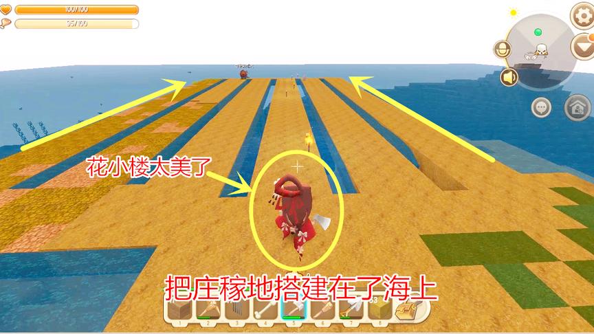 迷你世界生存5：我们把庄稼地搭建在海上，以后要种上很多东西