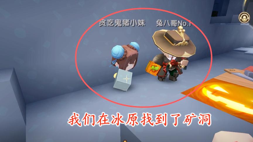 迷你世界联机84：我们开启透视，看到冰原下面有好多地牢和钻石