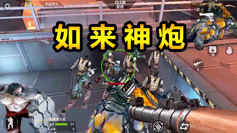 随风剧情模式08：逃命不忘撩妹，撩妹不忘装13，终于演砸了！