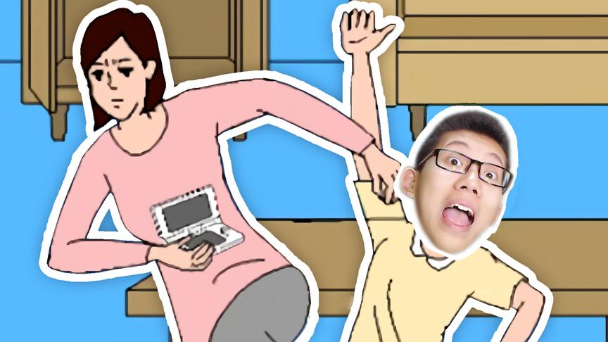 妈妈把我的游戏机藏起来了3！不按套路出牌了！鲤鱼Ace解说