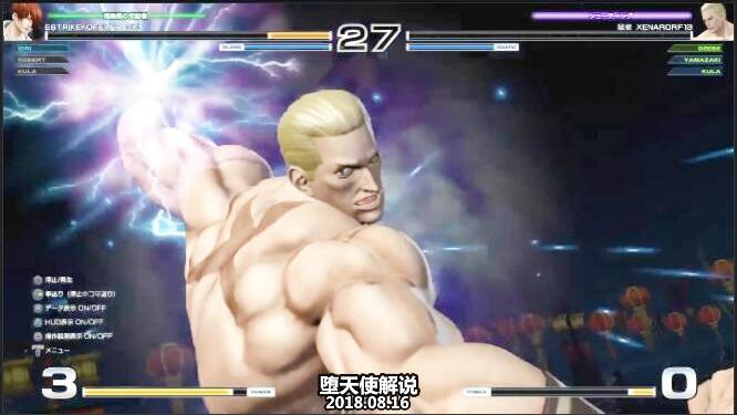 拳皇14吉斯的超杀判定有多强？直接把八神连人带波一起打掉！