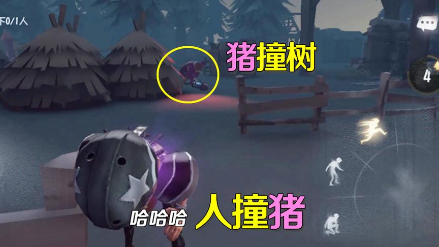 第五人格：两个老司机展现飙车神技？车祸现场让我笑喷水！