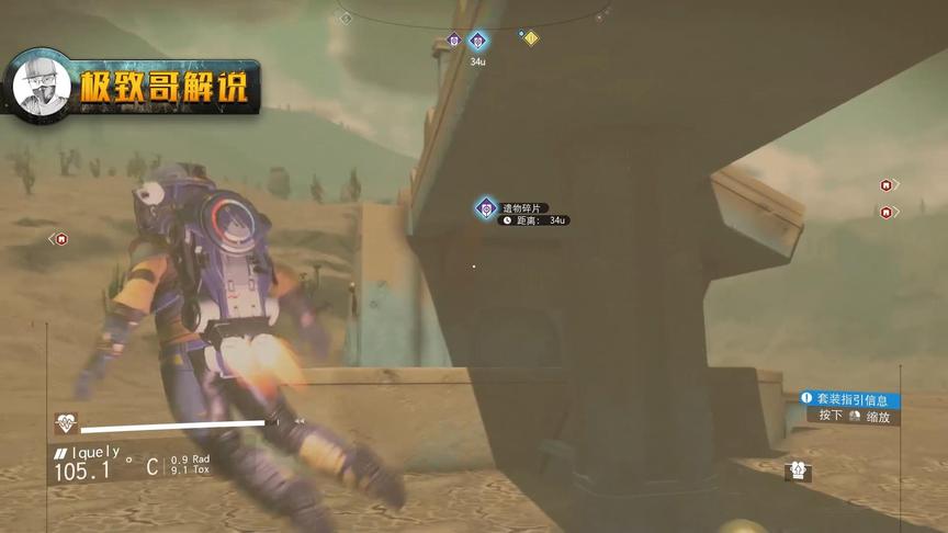 极致哥《无人深空》13：探索沙尘暴星球，这里的能见度太低了！