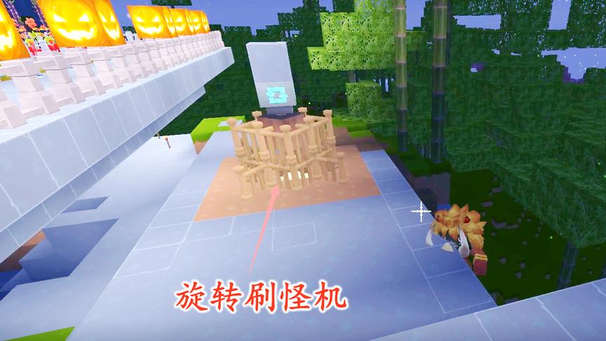 迷你世界联机87：我们将旋转刷怪机改造之后，就可以刷星星了