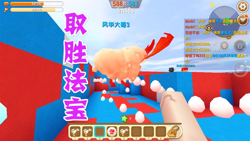迷你世界：给你点颜色看看，三月教你如何取胜