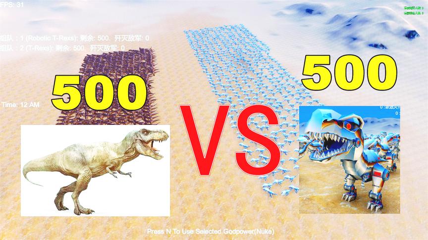 史诗战争：500霸王龙PK500合金装备版机械暴龙，开局有点意想不到