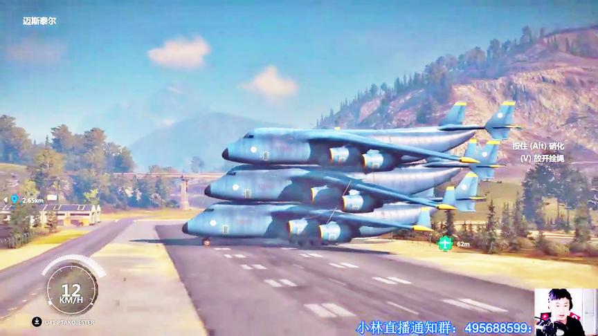 小林热游解说：三架大型的运输机，叠在一起还能飞吗？