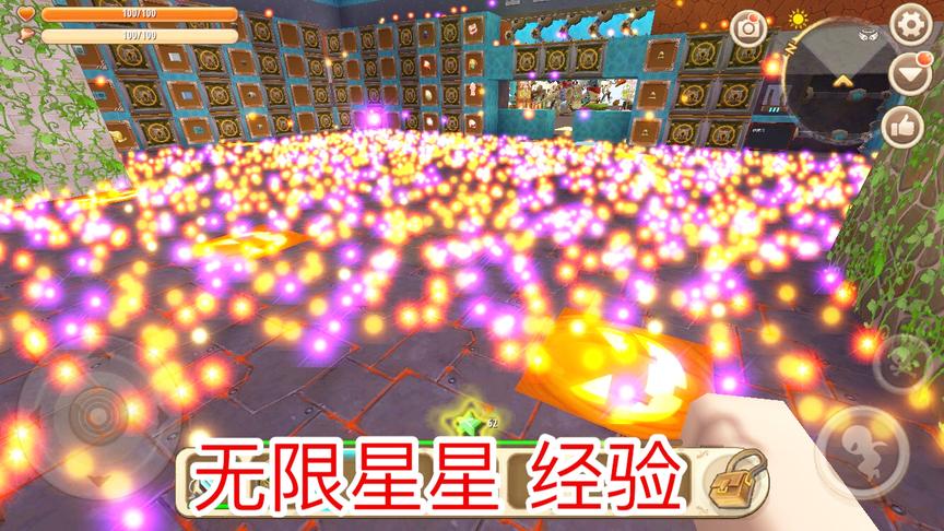 迷你世界：无限星星融合，一个就是999+的星星，所有地图都能用！