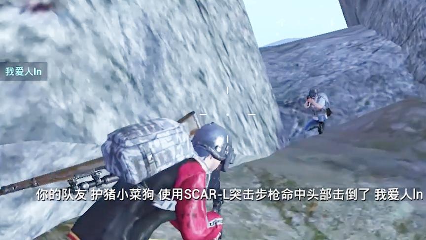 刺激战场：4排队伍里的独狼打法 一人之力淘汰一个队