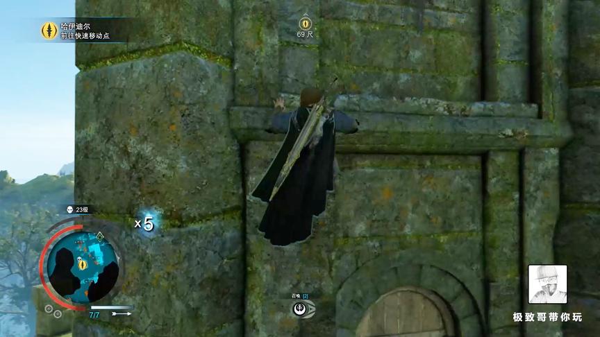 要什么抓钩？这男主角徒手就能上天，牛顿棺材板我都压不住了！