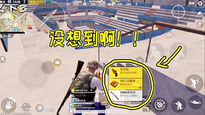 刺激战场：拳击馆这里藏着信号枪？玩了100局才碰见一次！