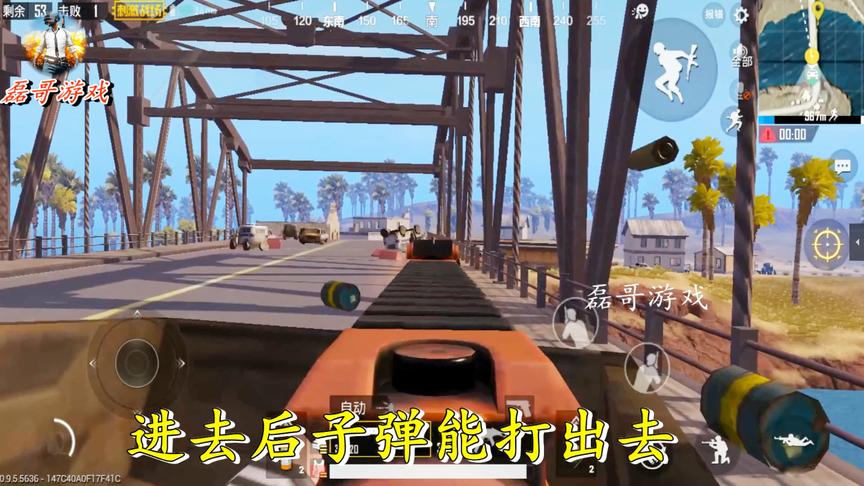 刺激战场：千万不要在这车上乱跳，不然这个bug你就卡成功了
