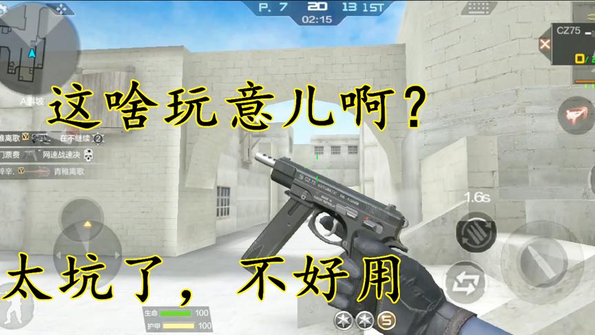 CF手游：这把枪绝对是个坑，老夫已经看破红尘！