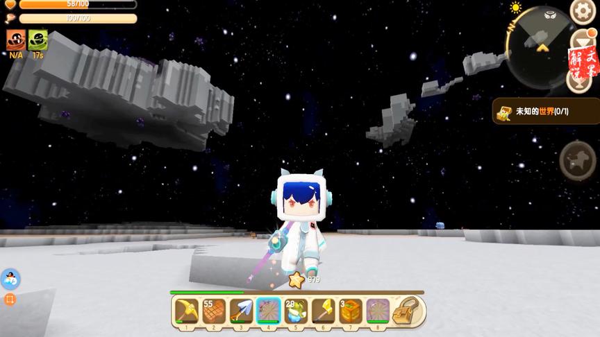迷你世界生存，太空服猎狩外星人