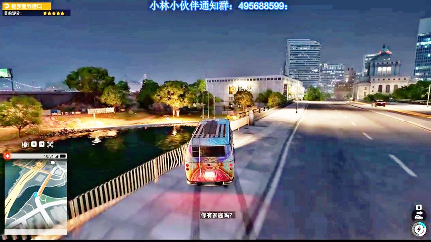 小林热游解说：半夜跑出租车，还是要注意安全！