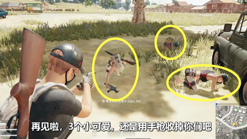 绝地求生：王者般的自信！S686单枪匹马7杀屠G港，结局令人崩溃！