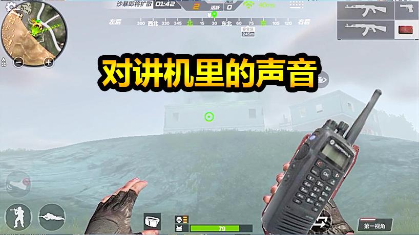 随风求生之旅03：灰灰不知所踪，对讲机里传来柚子的声音？