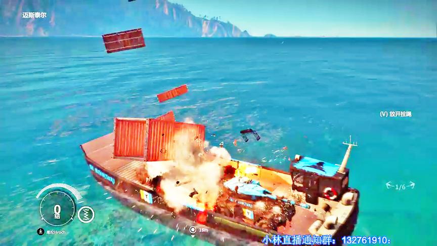 小林热游解说：货运轮船，差点被坦克压爆炸！