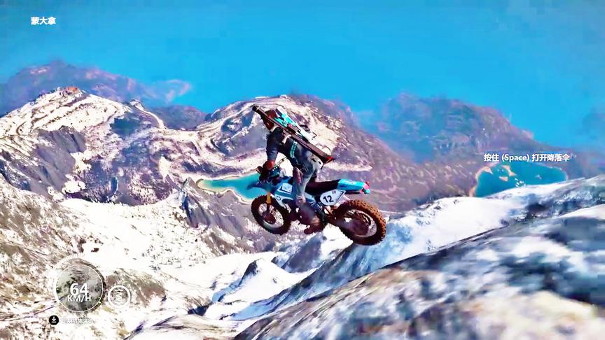 小林解说：第三人称骑摩托车从最高的雪山之巅摔下去
