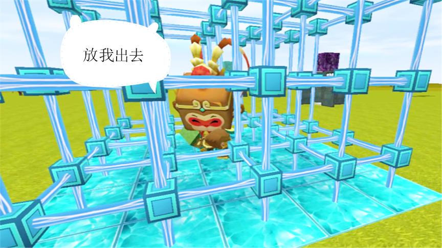 迷你世界 电路陷阱 连孙悟空都逃不出去