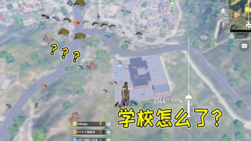 刺激战场：听说学校有宝物？100人全跳伞了，到底发生了啥事！