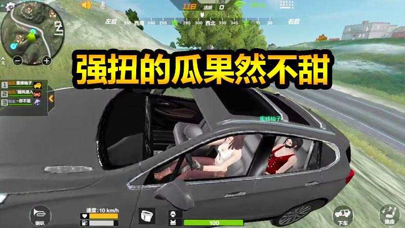 随风生存特训07：随风强留柚子，证明什么是强扭的瓜不甜！