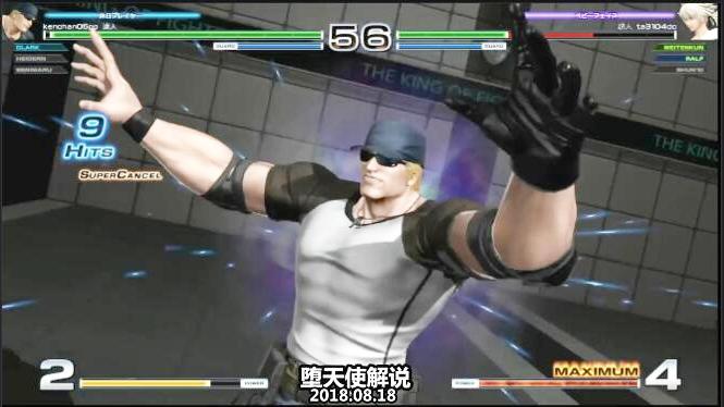 拳皇14 这位玩家这次开发出了克拉克相当实用的新套路