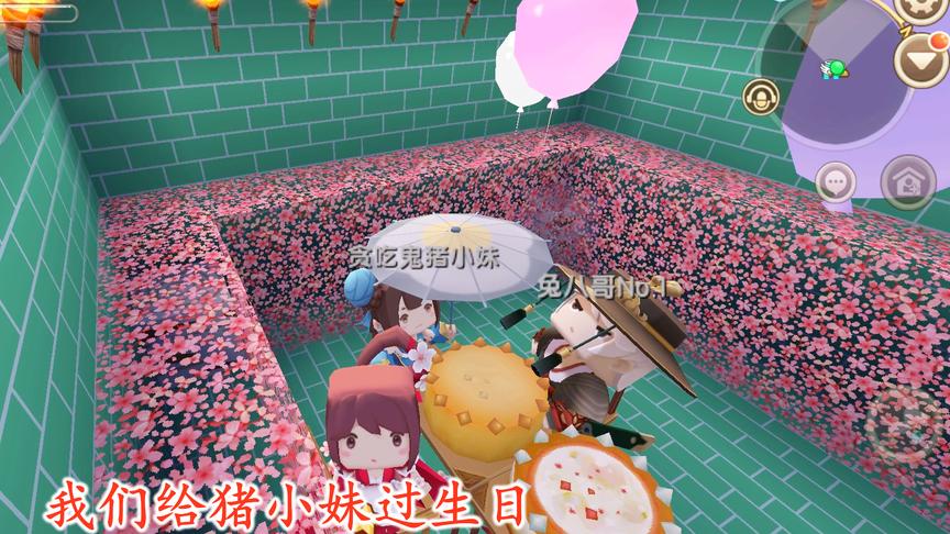 迷你世界联机98：今天是猪小妹的生日，我们为她做了两个蛋糕