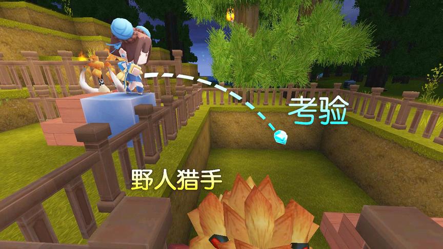 迷你世界：七夕节，月无双为了考验男友，故意把钻石丢到野人坑里