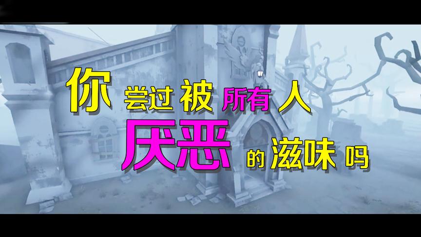 第五人格：监管者的身世其实都很可怜，小丑强忍欢笑太值得同情！