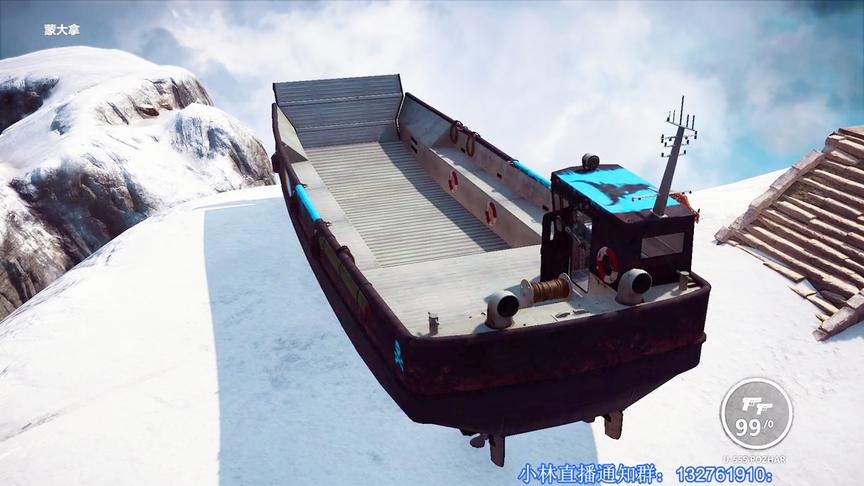 小林解说：货运轮船从雪山之巅滑下去竟然可以这样