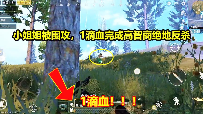 刺激战场：落地核电站精彩秀杀6人，化身伏地魔1滴血实现逆天反杀