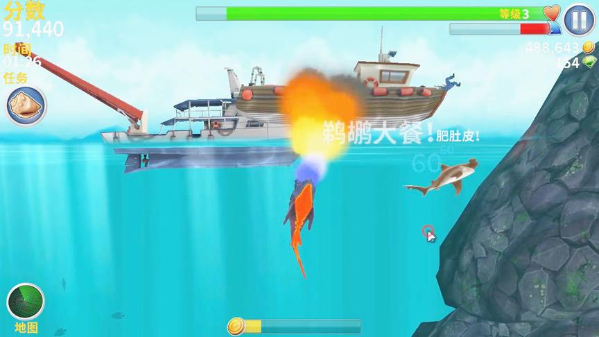 饥饿鲨进化：纵火鲨能把这渔船烧毁吗？