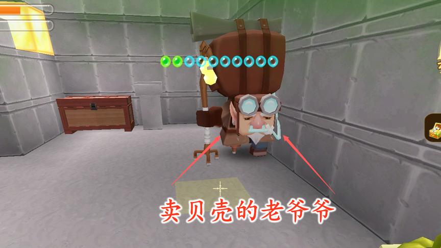 迷你世界276：我在萌眼星发现了一座房子，住着一个奇怪的老爷爷