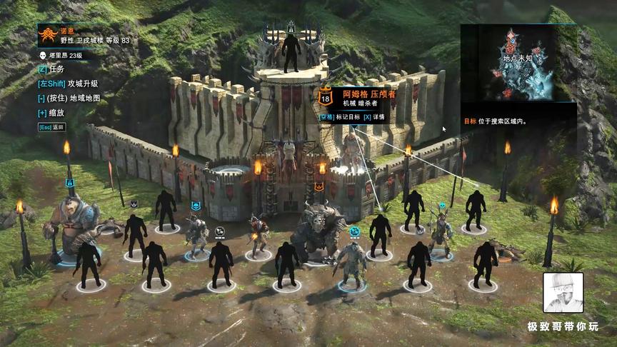 极致哥《中土世界》32：厉害了！这游戏还能玩成无间道啊！