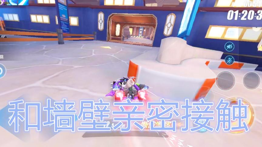 QQ飞车手游：钻石二，刚说这个侧身非常完美，立马就打脸了