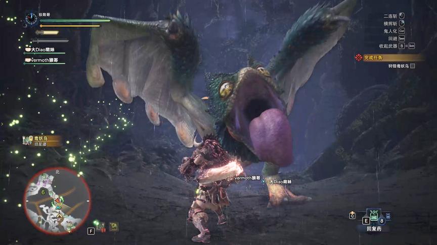 怪物猎人世界：有人说双刀是修脚刀，我表示不服！