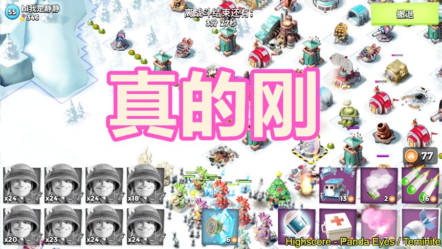 海岛奇兵：纯布兵平推流，真的是直接平推不用烟雾