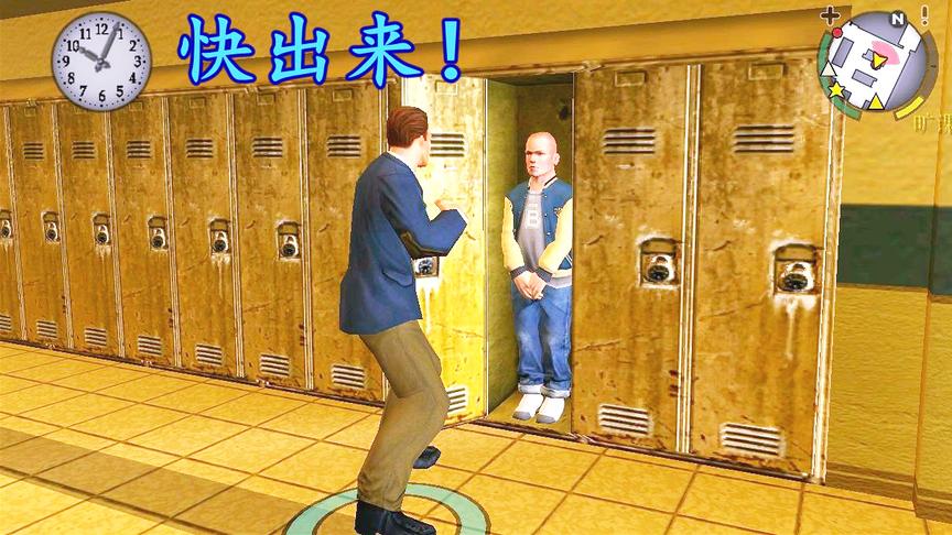 恶霸鲁尼：熊孩子因逃课被级长抓，躲在衣柜里都被揪出来了