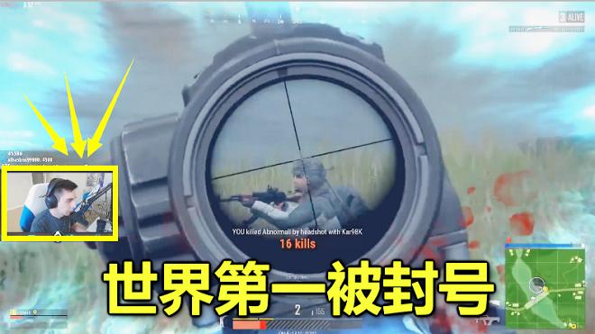 绝地求生：吃鸡次数最多的玩家，为了阻止他，蓝洞只能封号